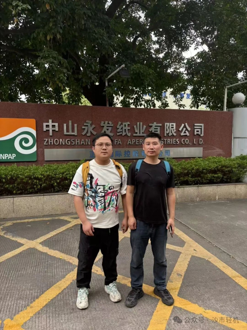 正业国际＆网上正规赌博平台|正式签约第六套膜转移施胶机！